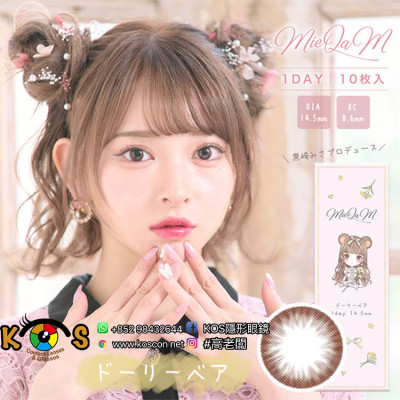 MieQaM Dolly Bear ミキュアムドーリーベア MieQaM Dolly Bear ミキュアムドーリーベア
